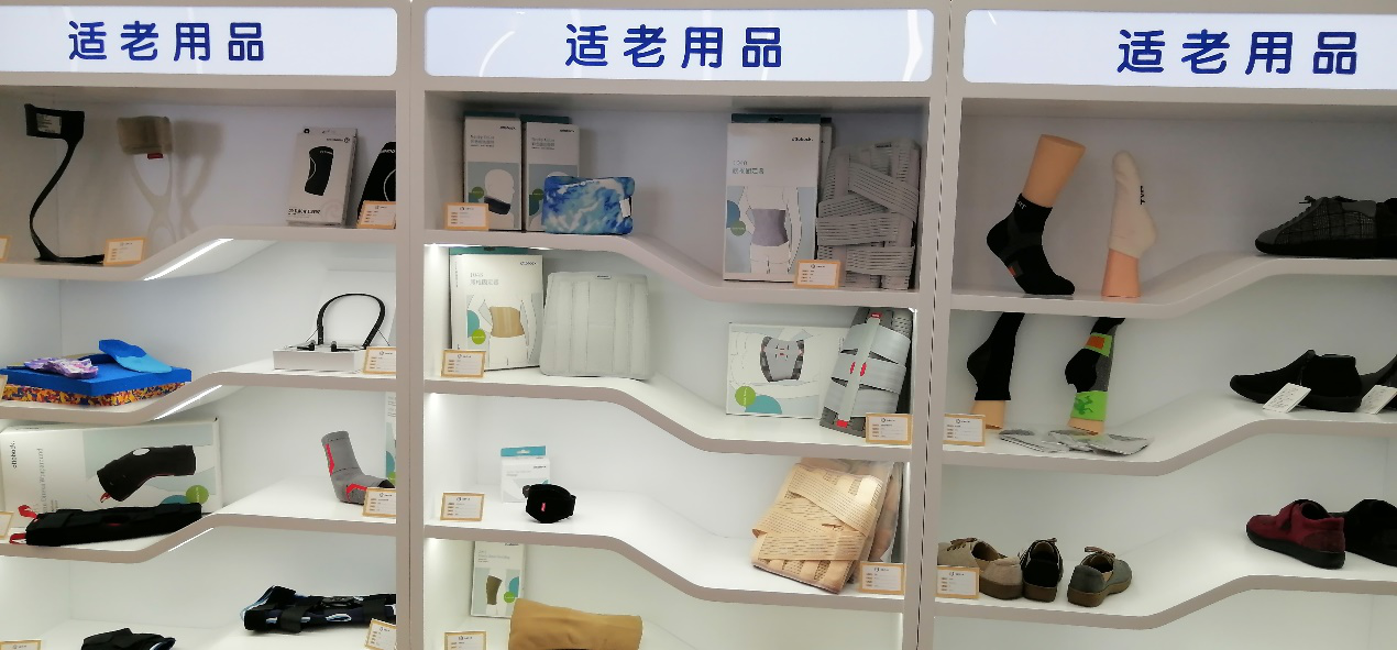 居家养老新突破 北京启动试点工程直面“买不到、买不起”难题