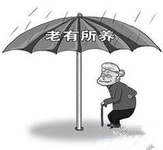 一揽子 养老服务政策 助推龙江养老服务业发展